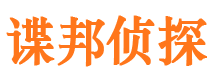 沙县外遇出轨调查取证